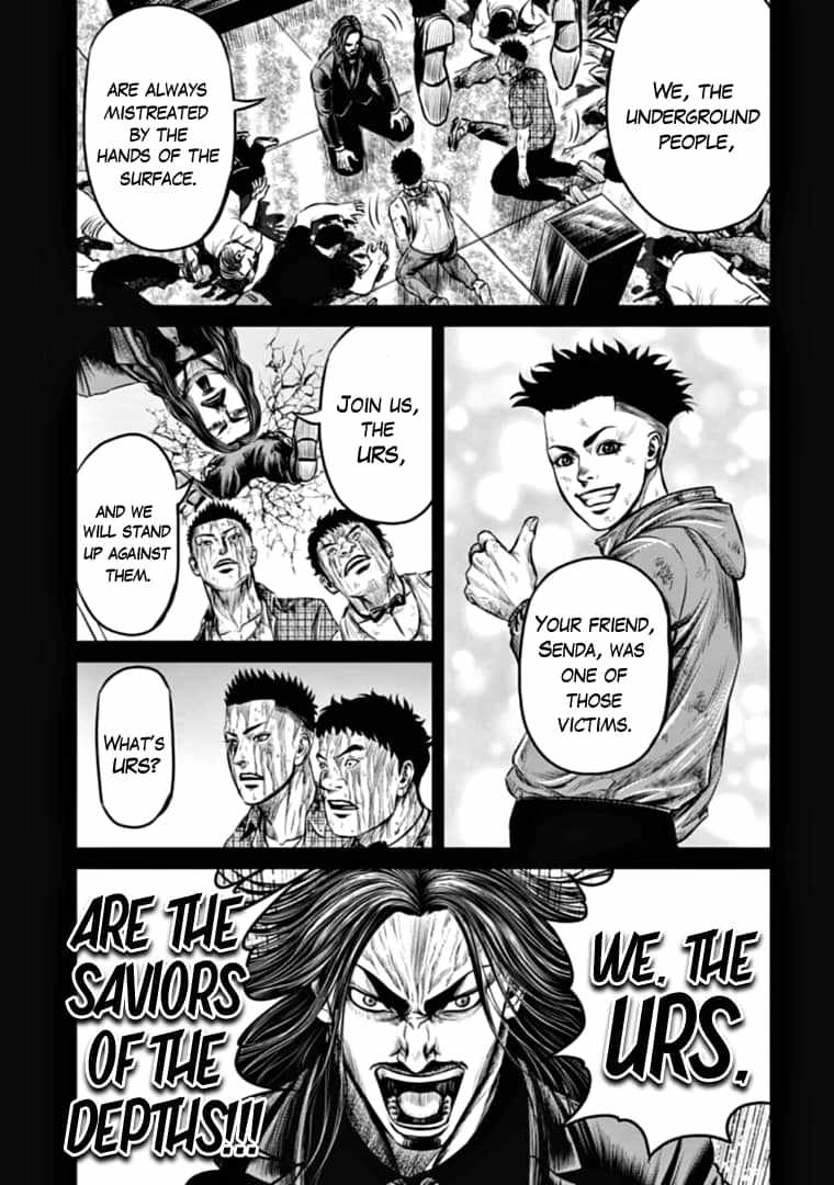 Tokyo Duel Chapter 82 17